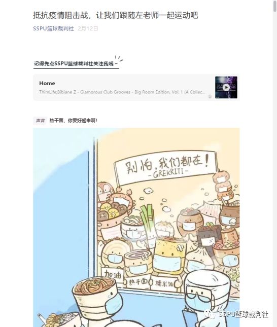 篮球比赛视频播放_篮球赛事规则讲解视频教学下载_视频篮球赛事讲解规则教学下载