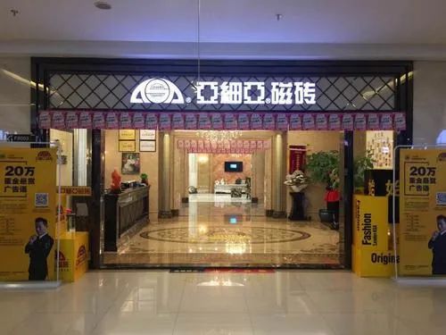 亚健康体检是什么意思_亚体健身信息咨询有限公司_亚细亚健康通体