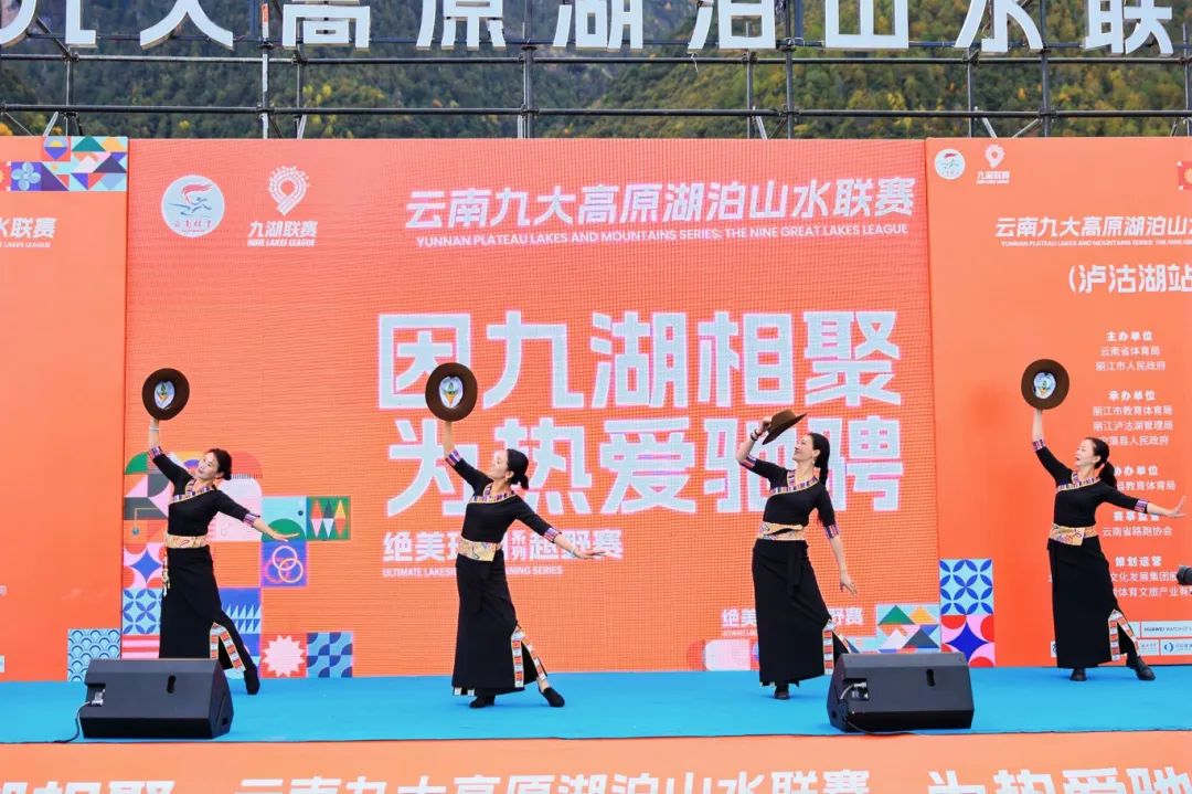 丽江马拉松2020_丽江马拉松奖牌_丽江马拉松女子接力